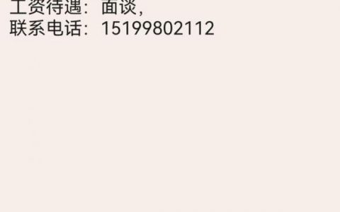今日头条怎么招聘，今日头条招聘流程与条件是什么？