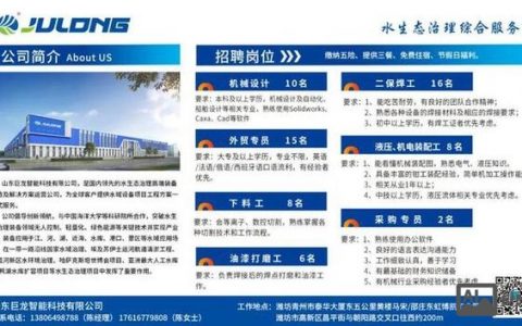 招聘外包青州，青州招聘外包服务，企业如何选对？