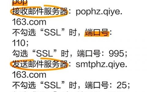 如何加入公司的企业邮箱,如何快速开通公司企业邮箱?