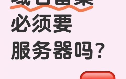 万网买的域名如何备案,万网买的域名怎么备案?