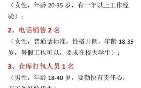 公司招聘邮件怎么写，公司招聘邮件怎么写才高效吸引候选人？