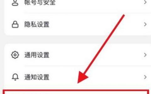 抖音上报名课程如何取消,抖音课程报名后怎么取消?