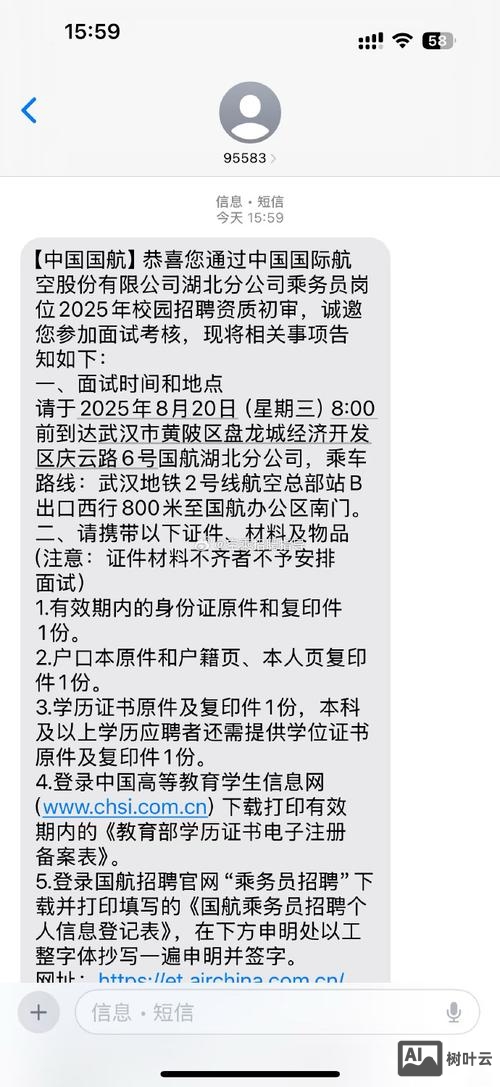 招聘邮件怎么发