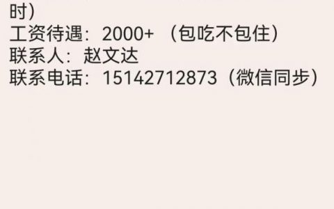招聘邮件怎么发，招聘邮件怎么写才能提高通过率？