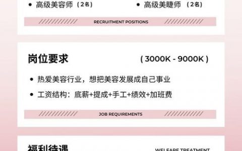 怎么用手机招聘，手机招聘怎么操作？