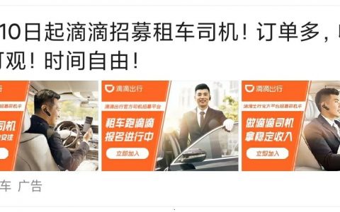 滴滴叫车招聘，滴滴叫车招聘？岗位要求有哪些？