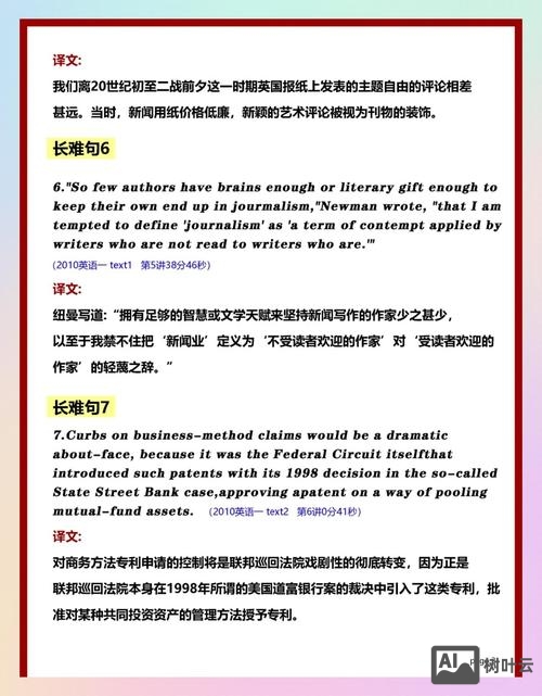 上班族考研英语如何应对