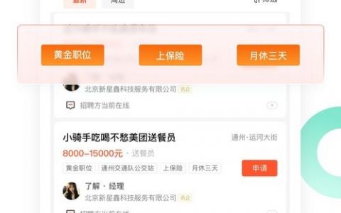 58招聘上架失败怎么办，58招聘上架失败怎么办？原因及解决方法？