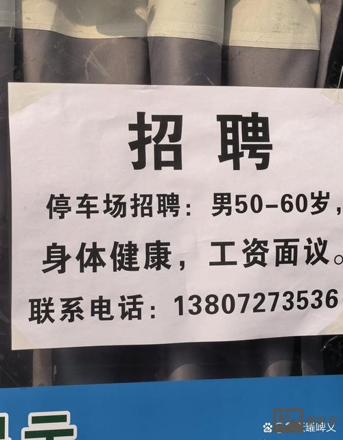 招聘帖子怎么写