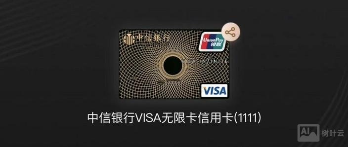 51信用卡招聘怎么样