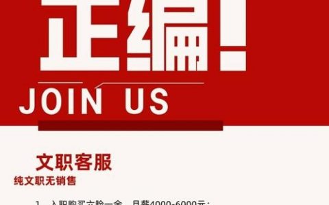 京东招聘分析，京东招聘现状与趋势如何？