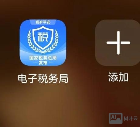 如何解绑国税登录办税员