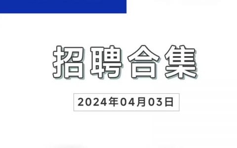 油轮broker招聘，油轮broker招聘，薪资待遇如何？