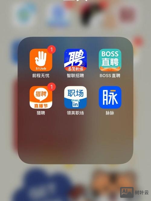 店铺招聘app
