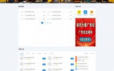 织梦网站如何增加副栏目，织梦网站如何增加副栏目？