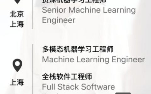 苹果招聘图片，苹果招聘图片藏着什么玄机？