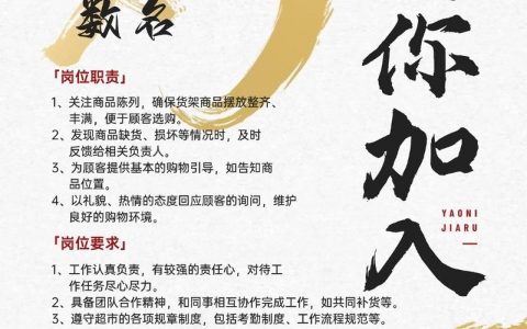 soul团队招聘，Soul团队招聘有何独特之处？