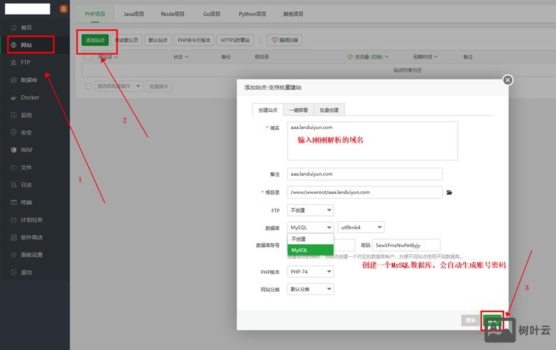 如何在建一个网站