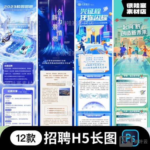 公众号如何内嵌h5