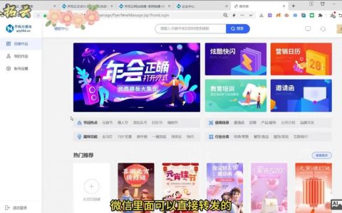 公众号如何内嵌h5，公众号如何内嵌H5？