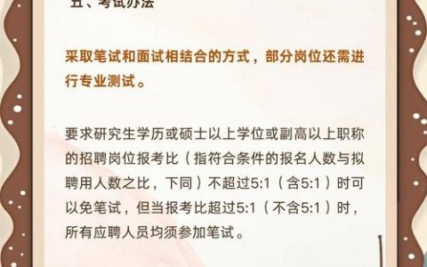 翻译招聘骗子，翻译招聘如何识别骗子？