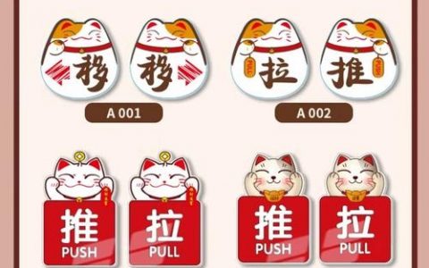 招财猫招聘怎么改位置，招财猫招聘位置怎么改？