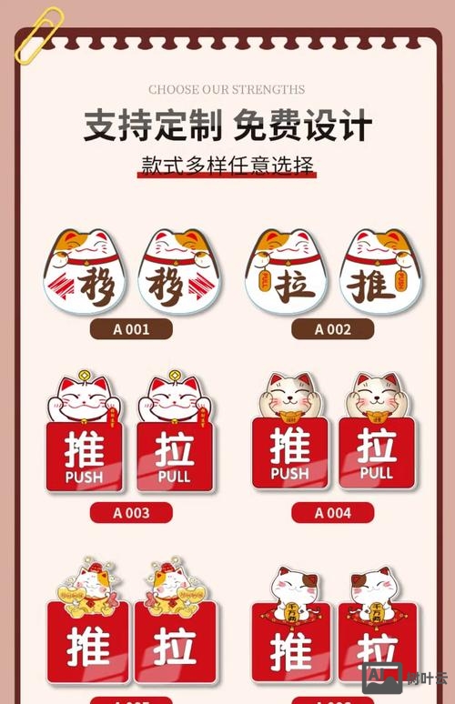 招财猫招聘怎么改位置