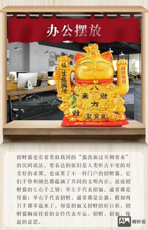 招财猫招聘怎么改位置