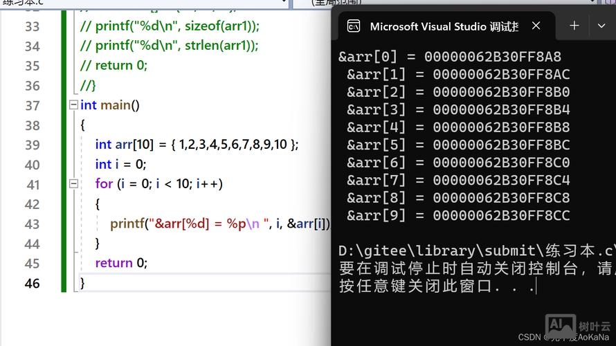 java 如何取数组中的值