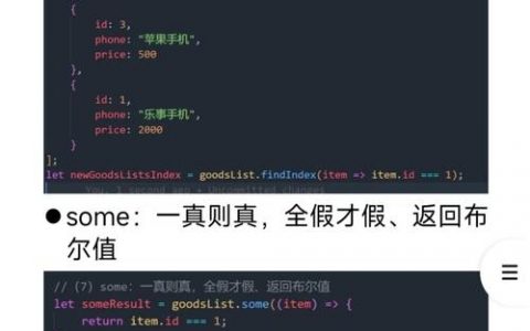 java 如何取数组中的值，Java取数组值有哪些方法？