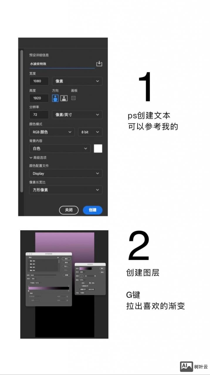 ps如何把文字变得更加犀利