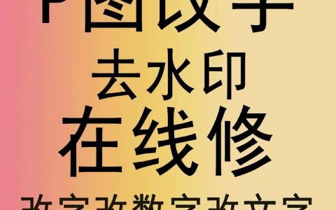 ps如何把文字变得更加犀利，PS文字如何变犀利？技巧有哪些？