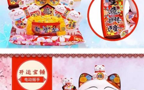 招财猫招聘定位怎么改，招财猫招聘定位怎么改？方向在哪？