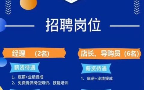 c 公司 招聘，C公司招聘，岗位要求有哪些？