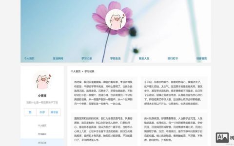 信息类网站如何吸引人，信息类网站如何吸引人？