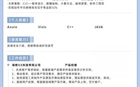 怎么爬取招聘网站简历，招聘网站简历爬取合法合规吗？