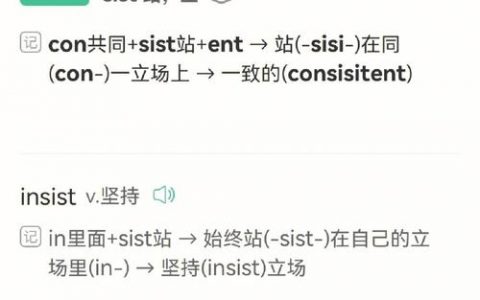 知米如何看每天的生词，知米每日生词如何高效记忆与复习？