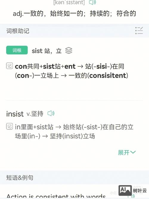 知米如何看每天的生词