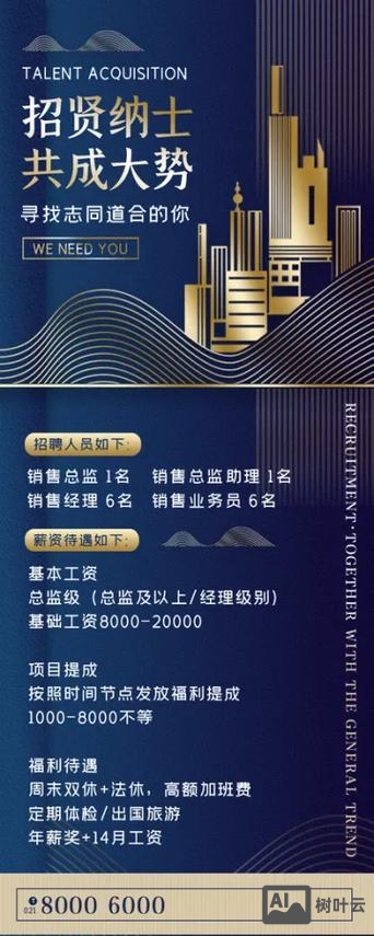 招聘h5什么意思