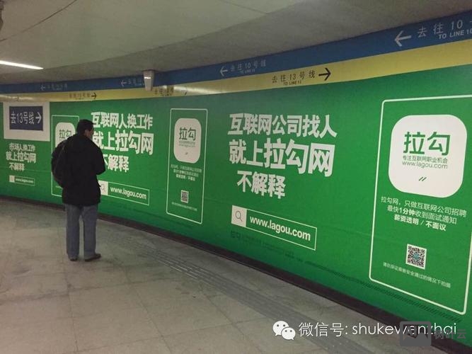 深圳拉勾网招聘怎么样