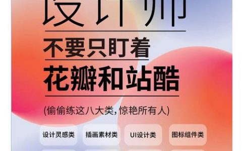 招聘设计师去什么网站，设计师招聘去哪些网站靠谱？