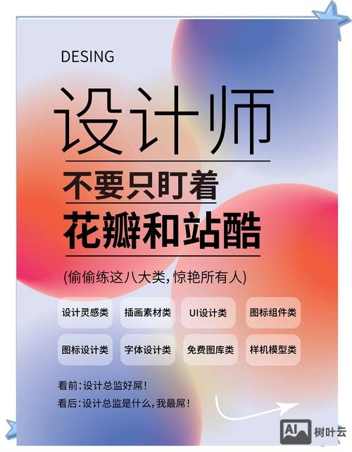 招聘设计师去什么网站