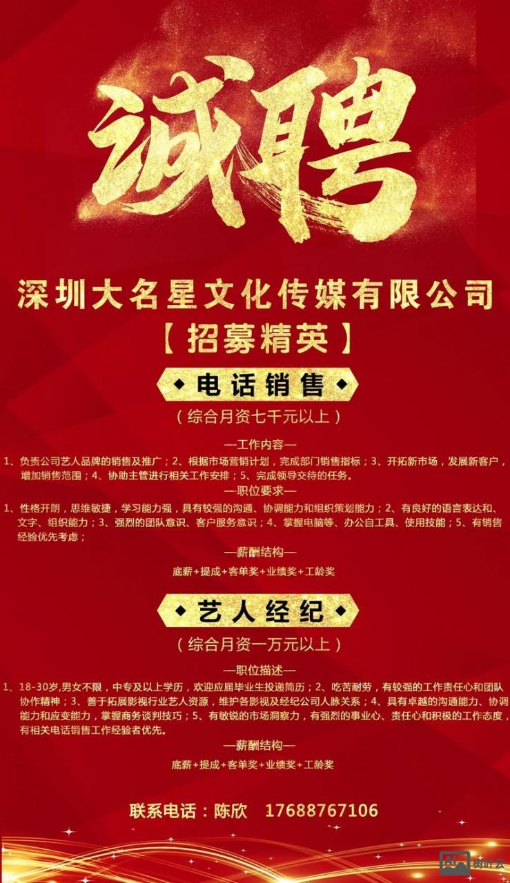 招聘软文怎么写吸引人