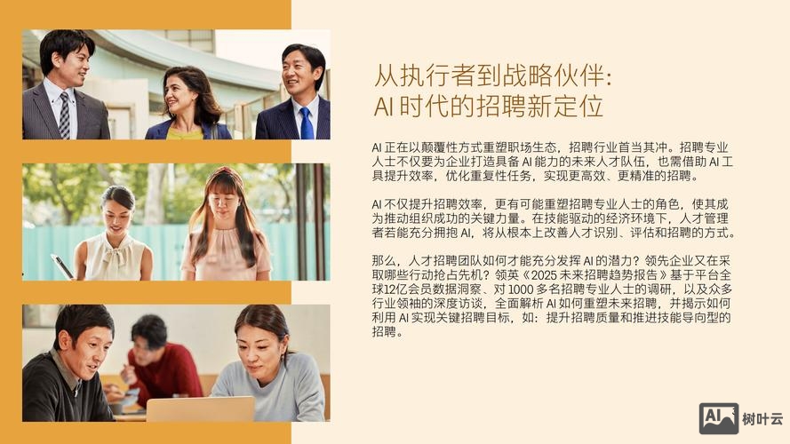 领英招聘效果怎么样