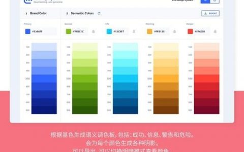 神器四种配色如何获得，四种配色神器怎么获得？