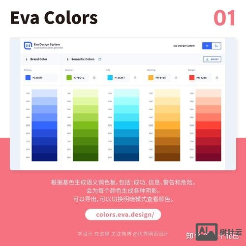 神器四种配色如何获得