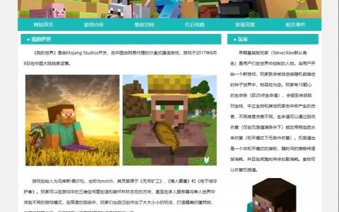 如何开始制作一个网页，如何从零开始制作一个网页？