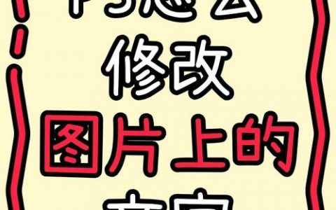 如何用ps制作备忘录，PS备忘录制作步骤有哪些？