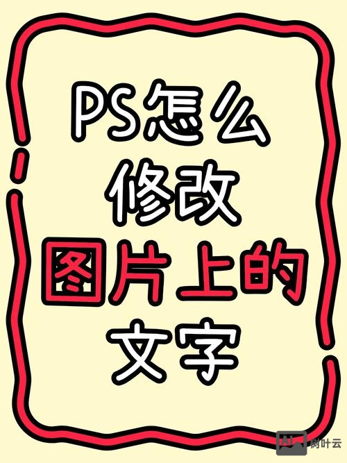 如何用ps制作备忘录