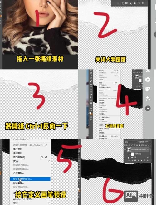 如何用ps制作备忘录